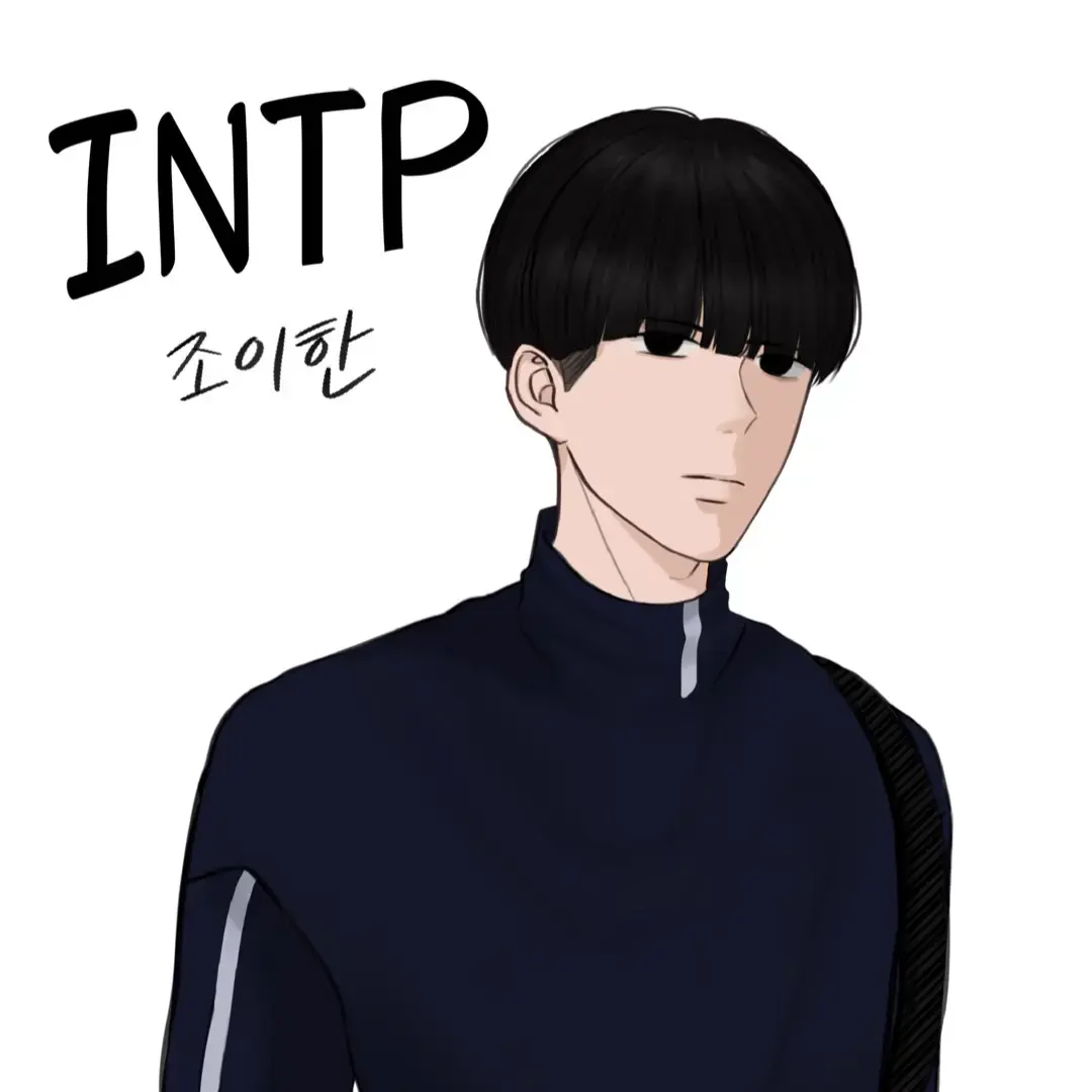 mizi_2038의 MBTI 무리