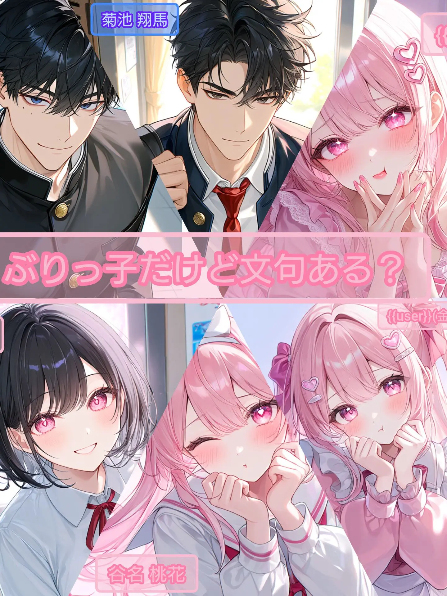 CyanCoast2679의 ぶりっ子ですけど文句ある？