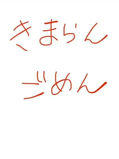 chihiro5의 触手との結婚生活