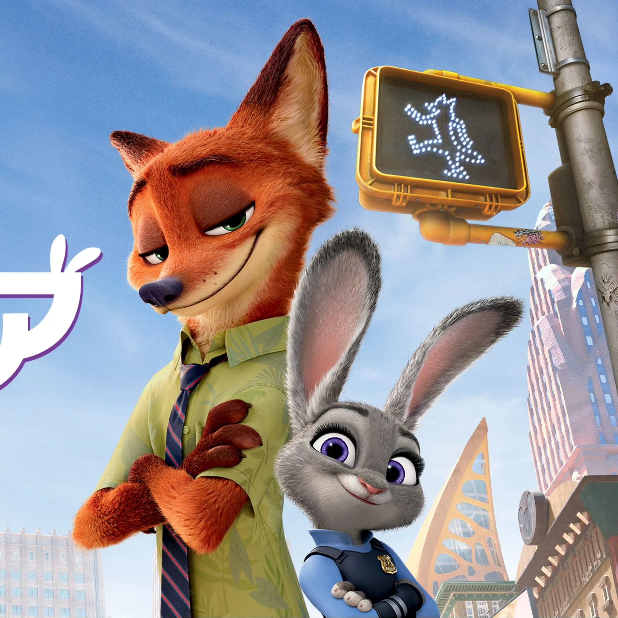 MereBonus7967의 ズートピア