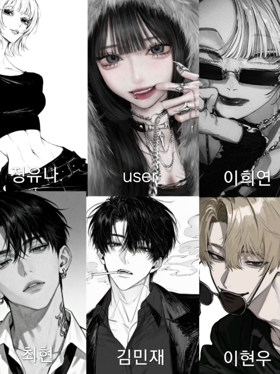 조직 무리 대표 이미지