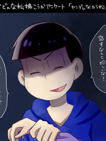 TrendyIbex6593의 俺達の愛は続く
