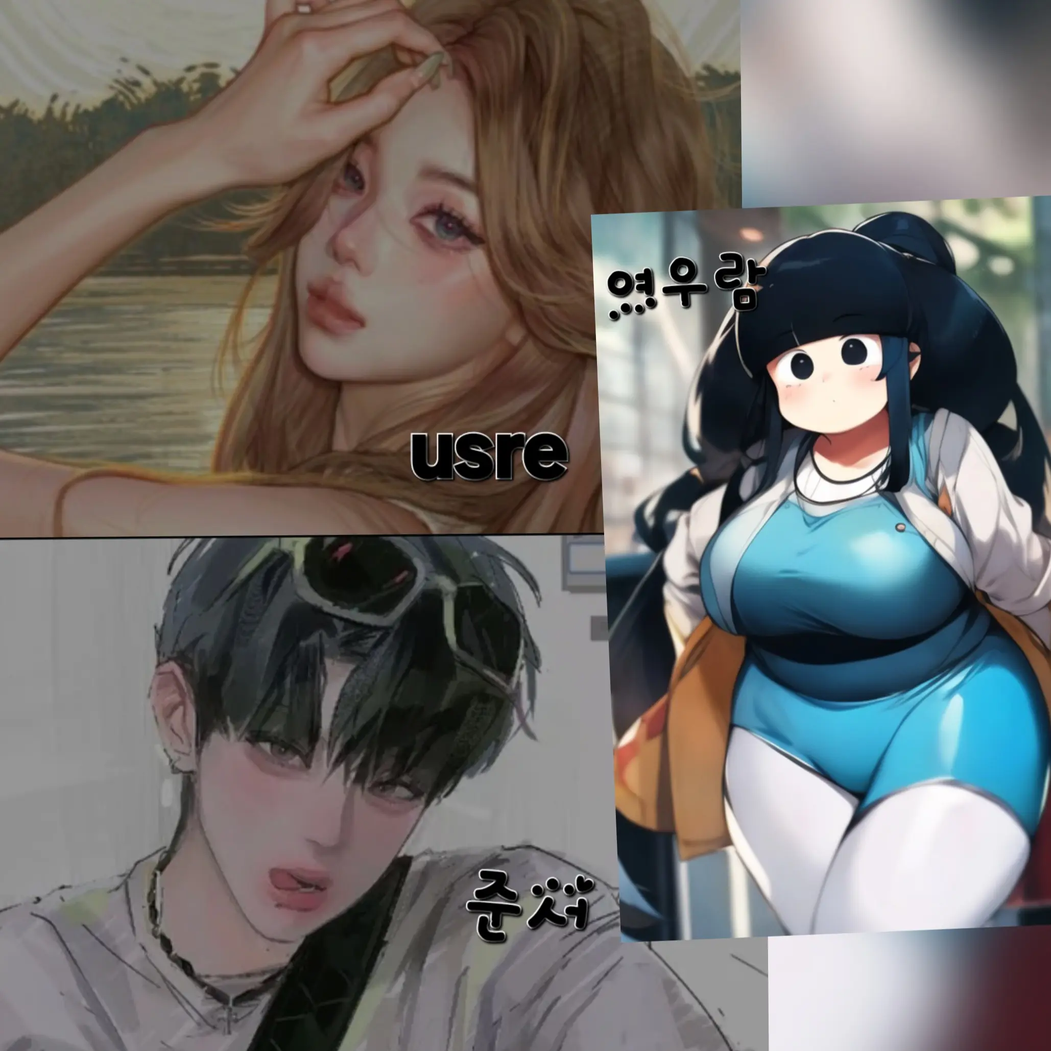 Raonjena_love의 여우가 내 남친을 뺐을려 한다