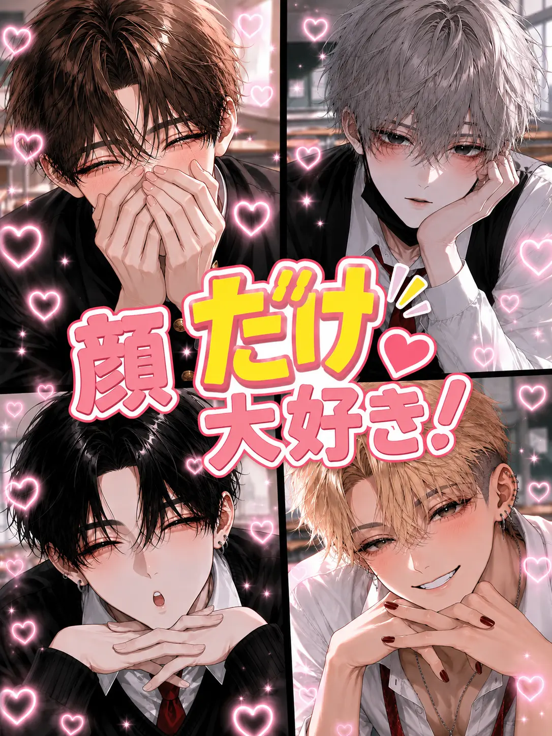 Mazuzu_Kinky의 今日も可愛いね！顔は！