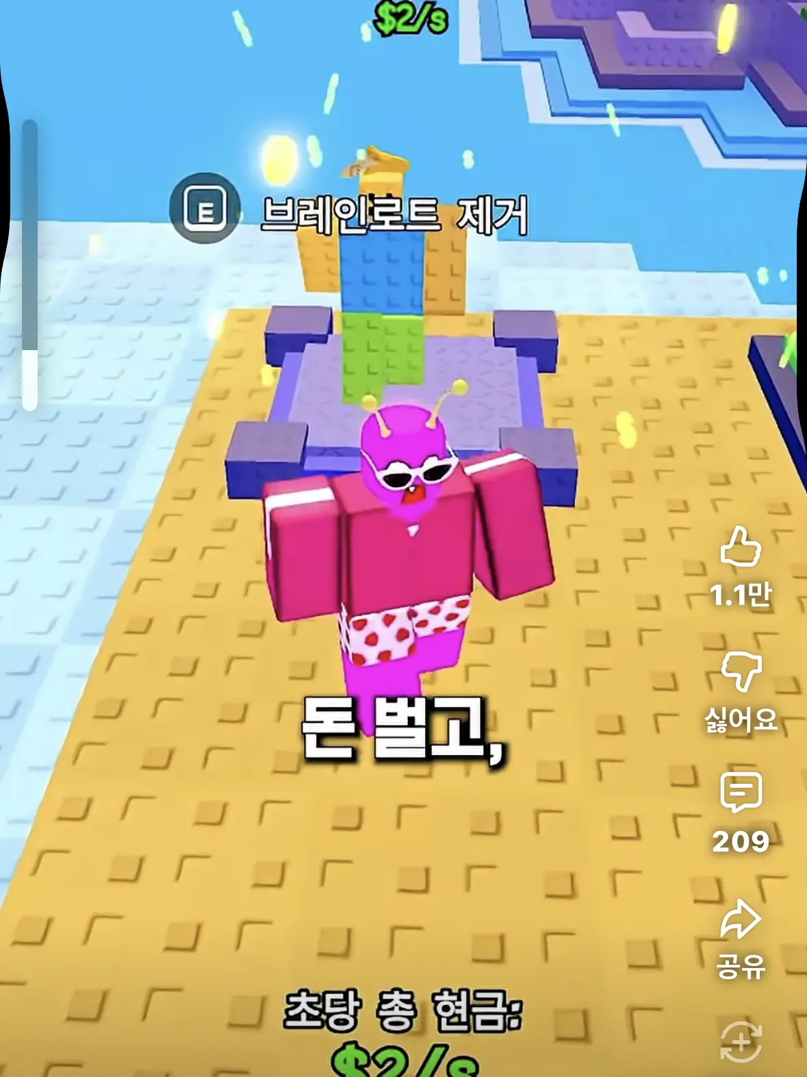 ChewyGraph0295의 캬멜레온수인인당신을구매해왔다