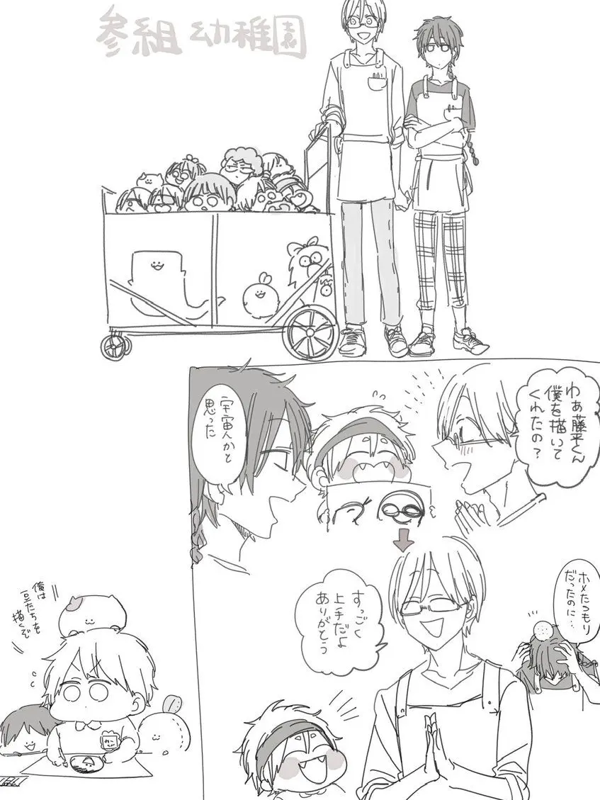 GloomyBump5278의 妖怪学校の七不思議たち！