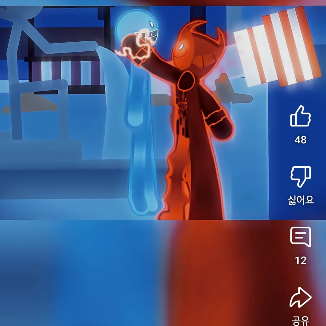 쿨키드VS블루듀두(당신)