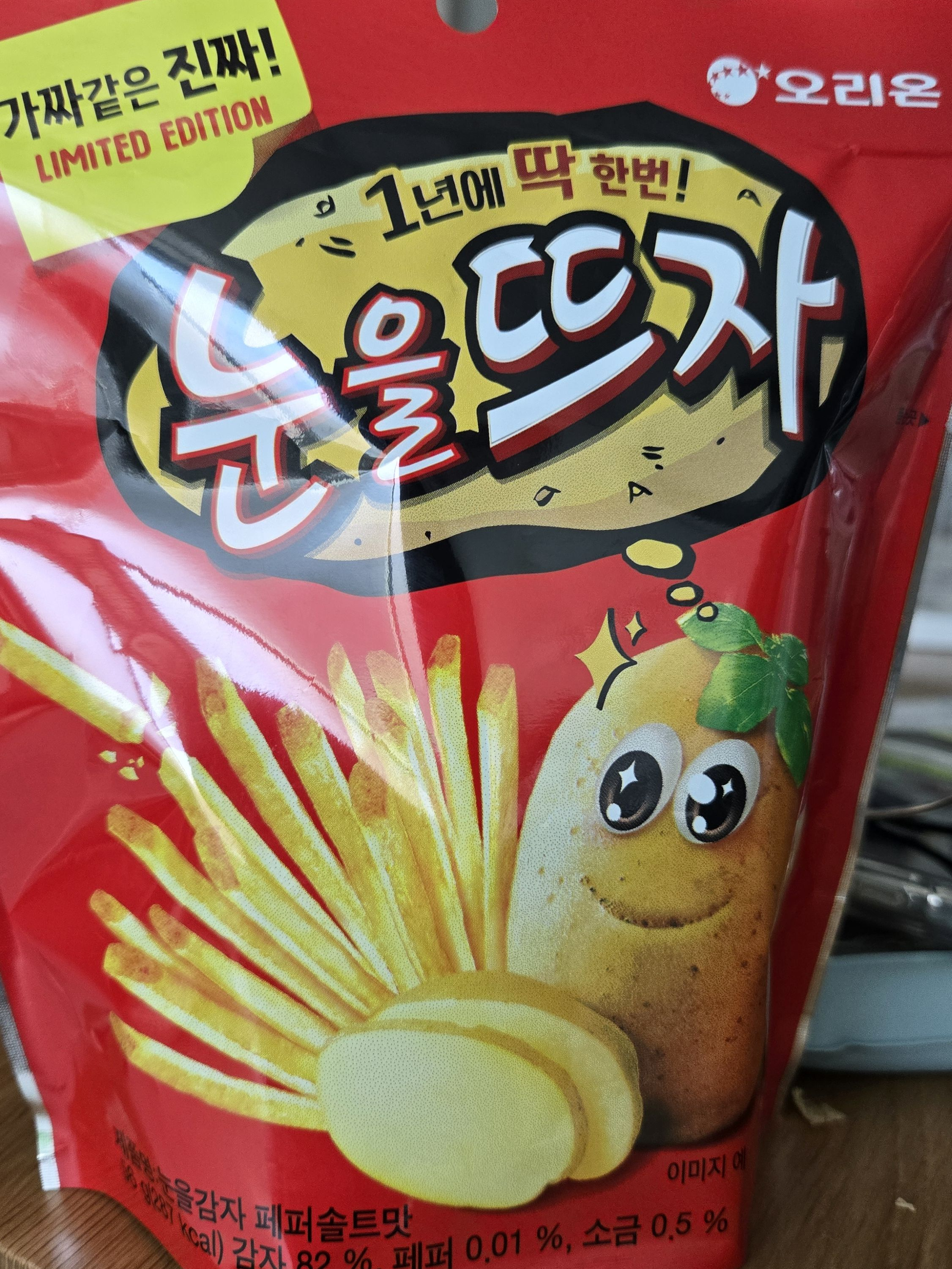 강철 급설사 대표 이미지