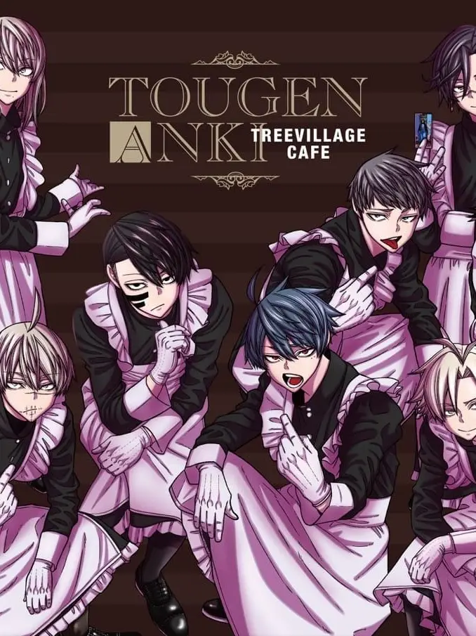 yozora0807의 文化祭はメイド喫茶！？