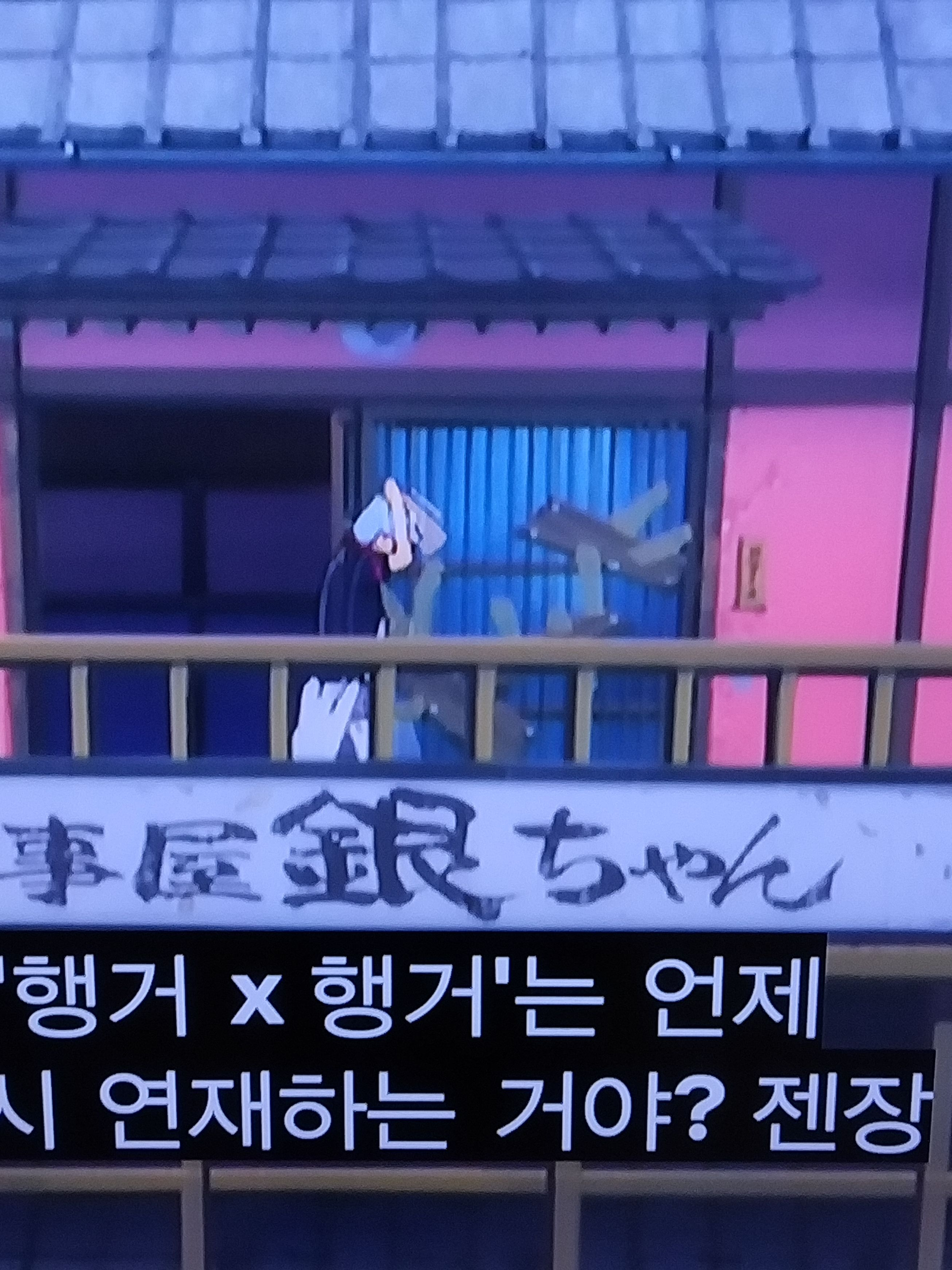 은혼 수영장 대표 이미지