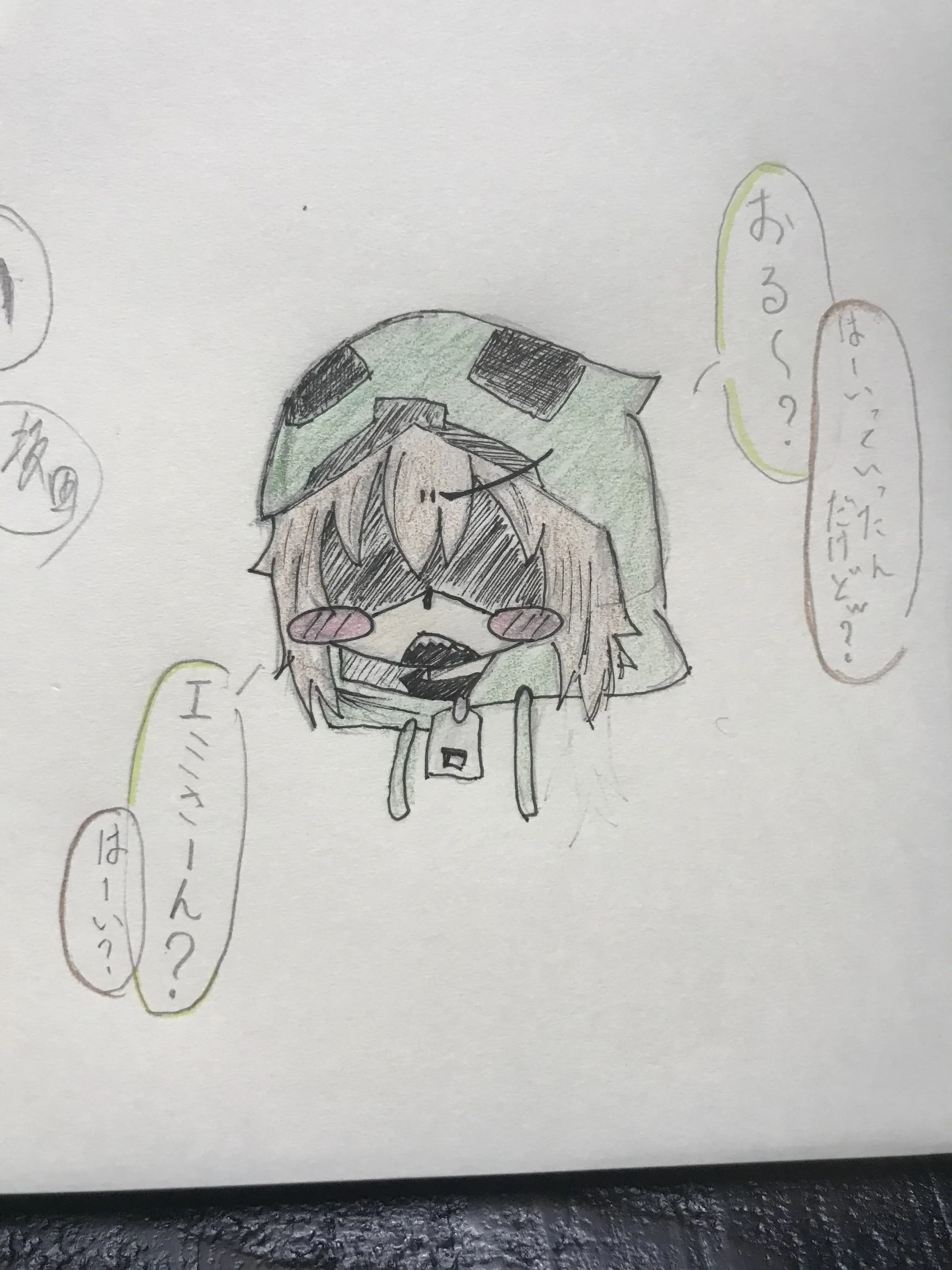 AcidicAddax1640의 可愛い人狼さんと一緒
