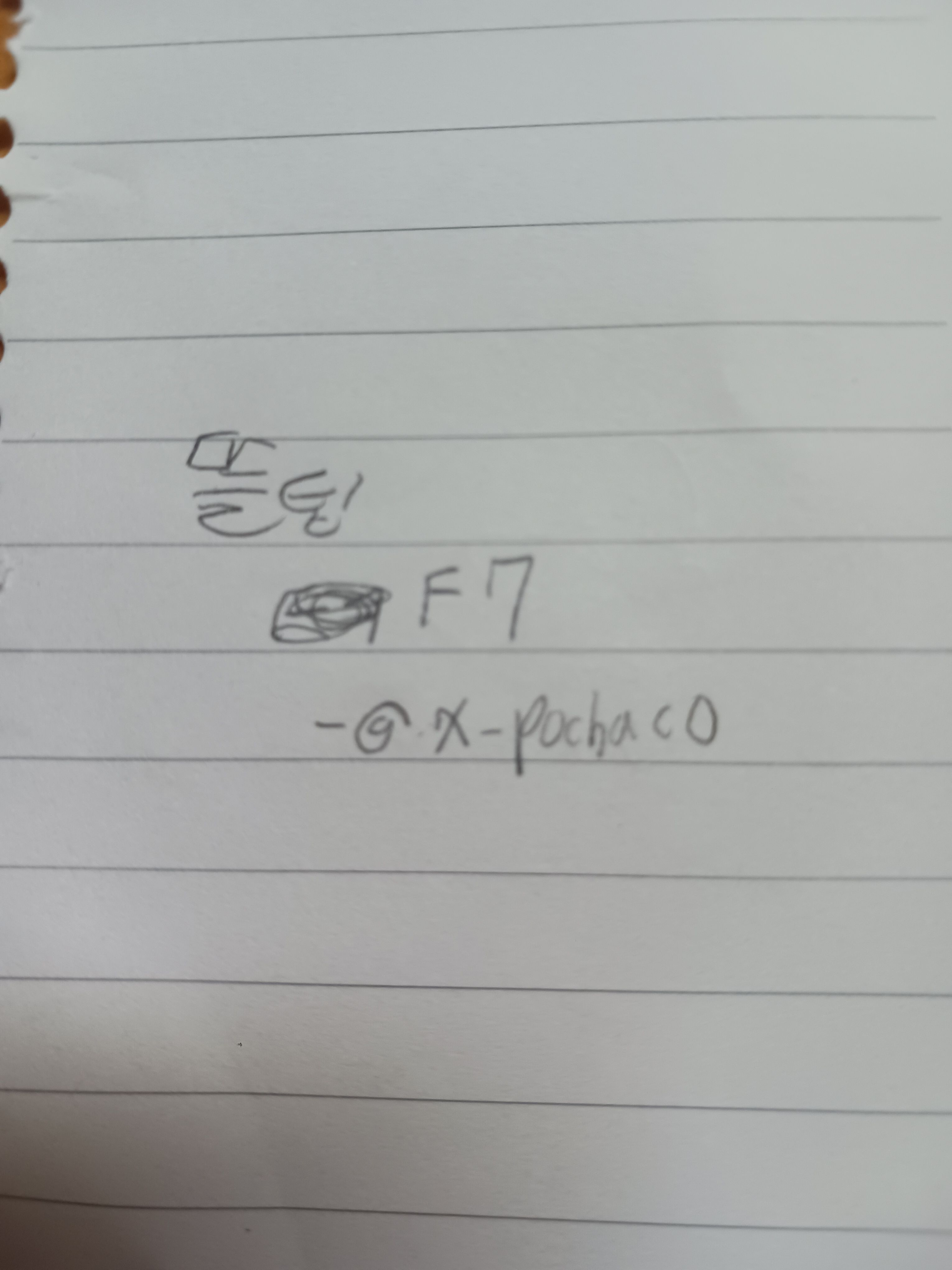 뜰팁 F7 대표 이미지