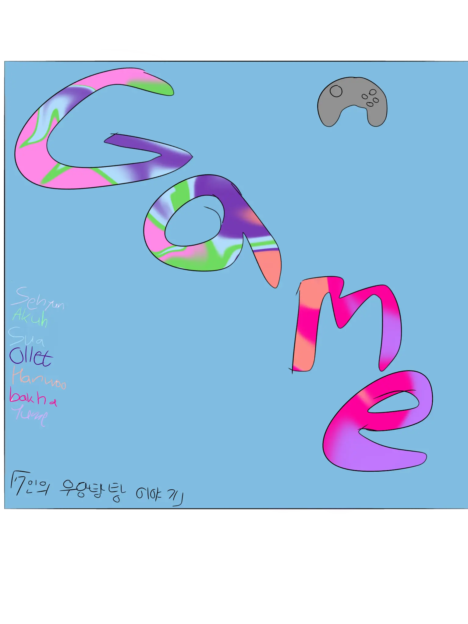 Tsukinoyum3_Blossom의 게임부 친구들의 미연시!