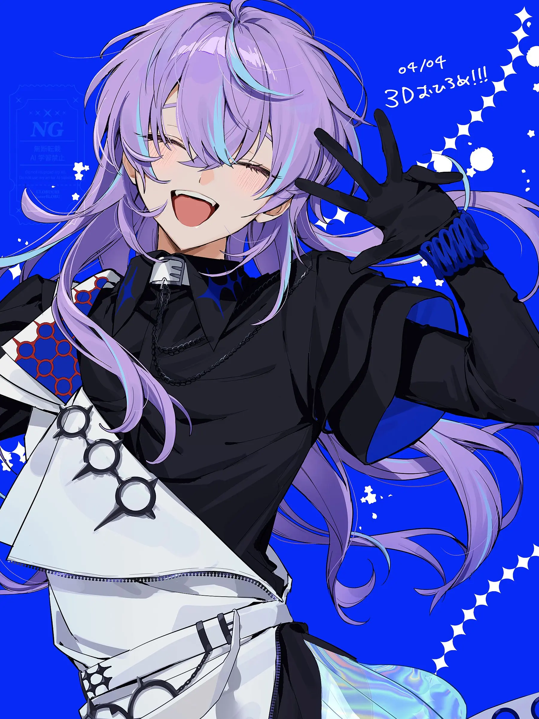 io0206의 君と秘密の青春を