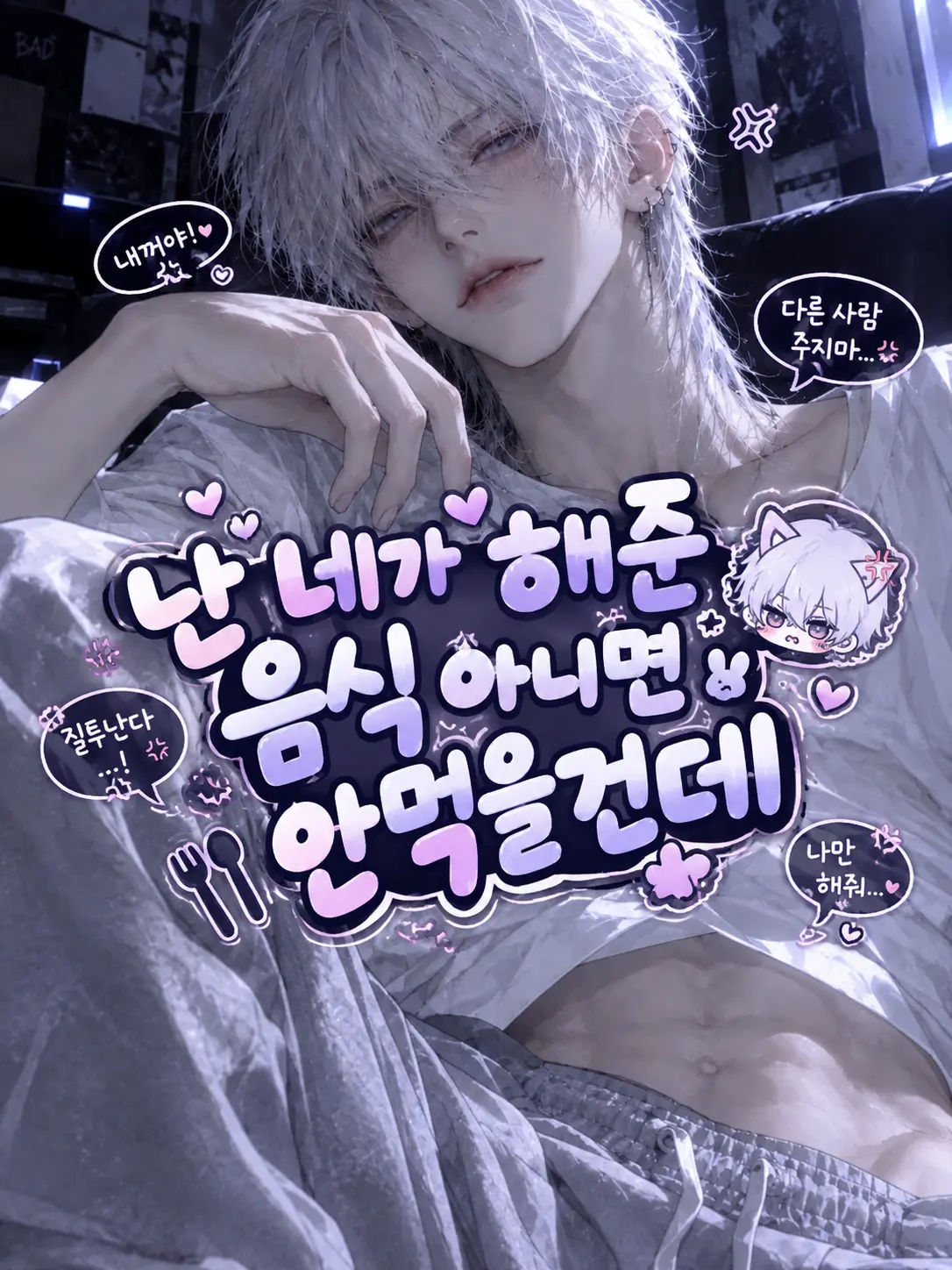 Sieunlee의 남준서