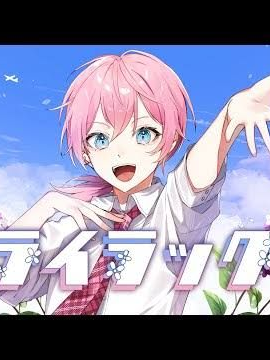 けちゃくん - zeta