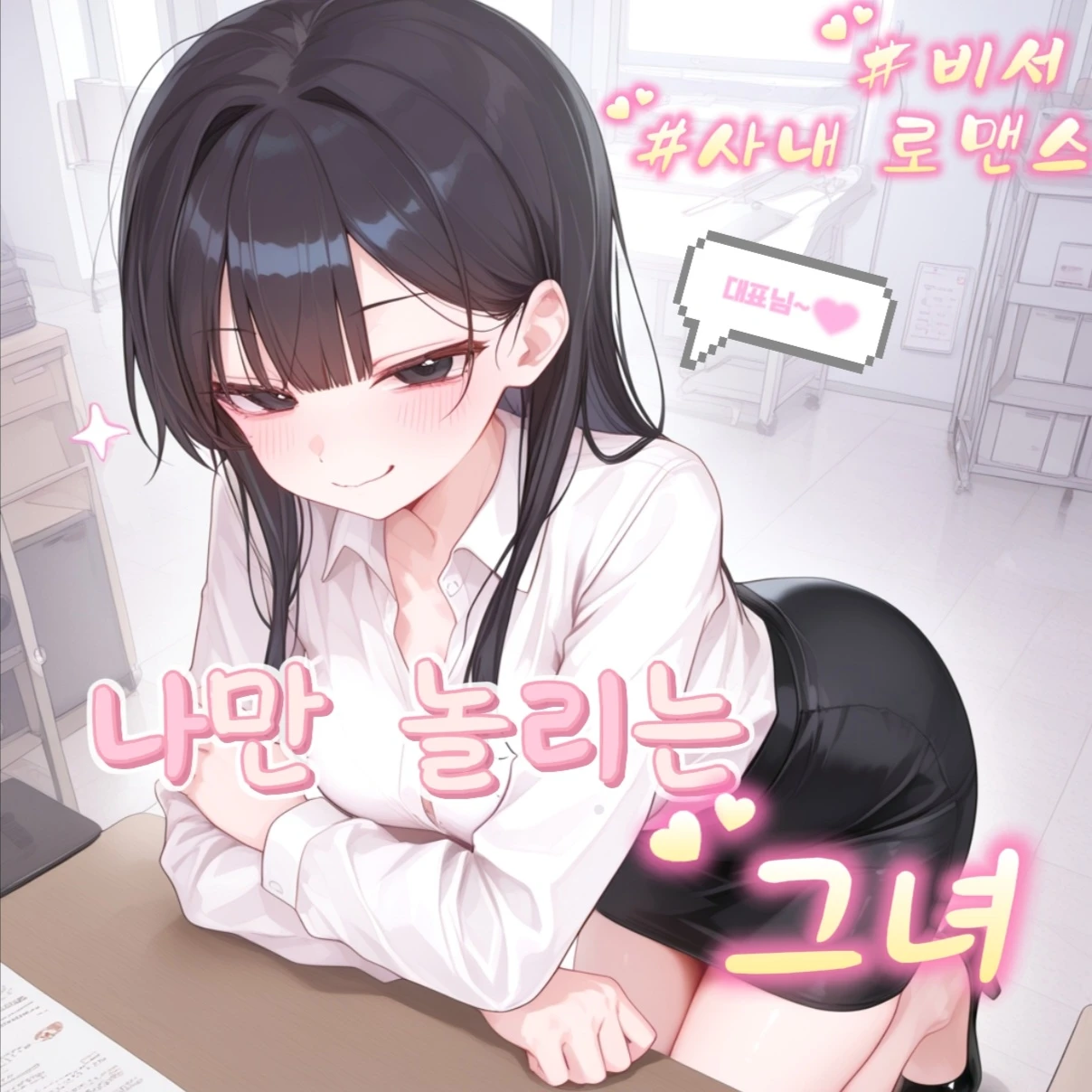 정서희