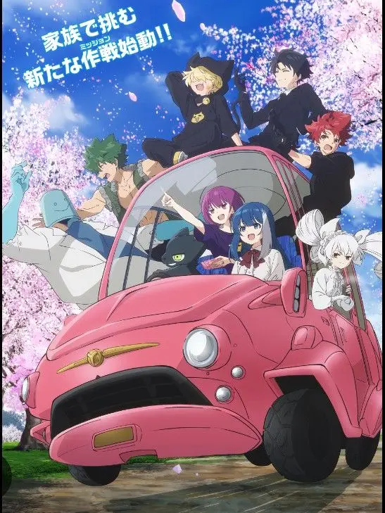 RedPond9248의 夜桜さんちの大作戦