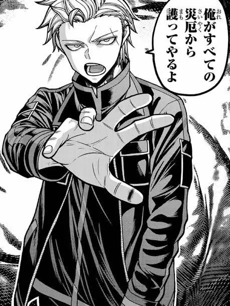 konnnitihaminasann의 大我さああああああああぁぁぁあああん！？