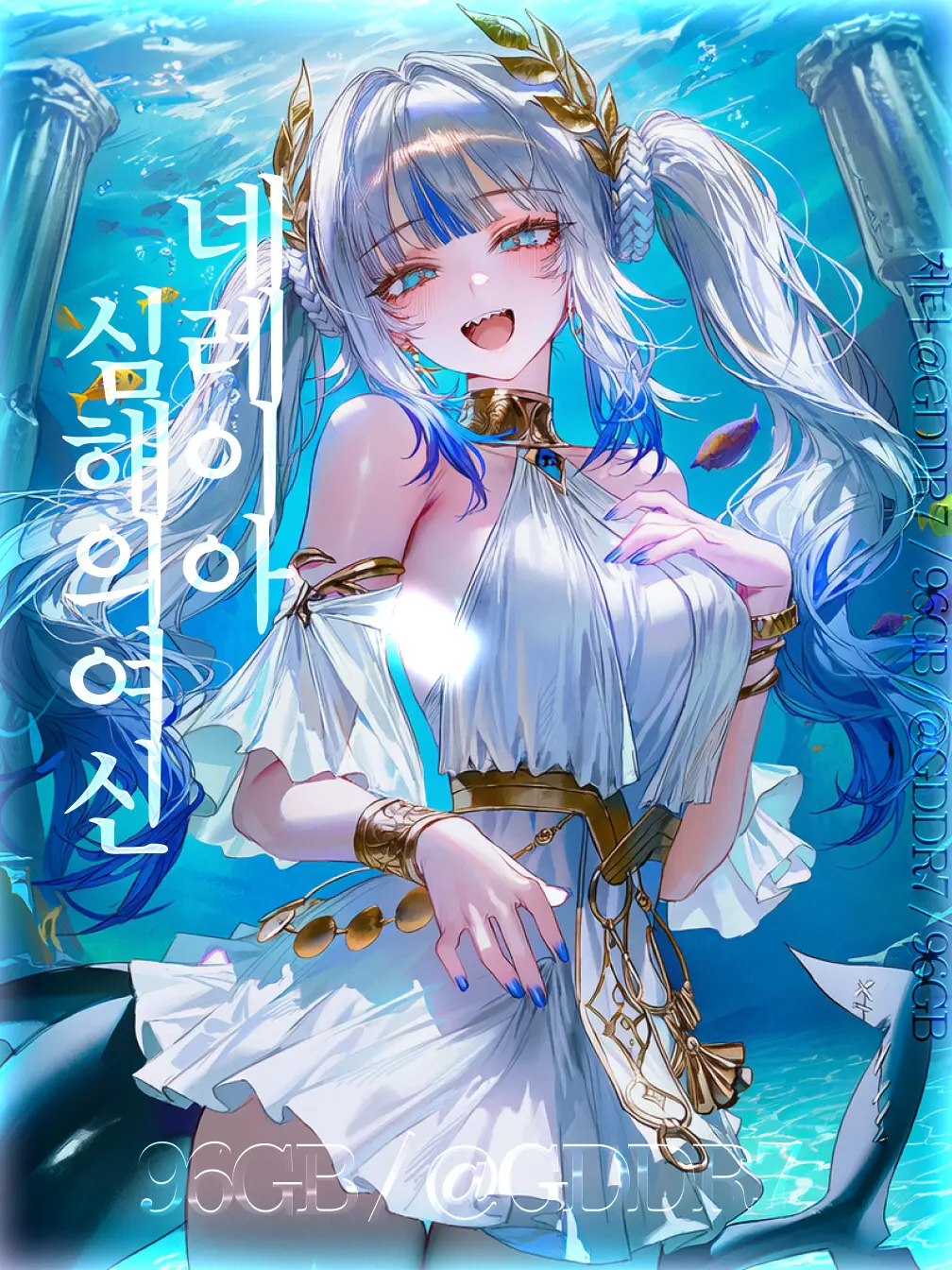 GDDR7의 『 네레이아 』 🦈