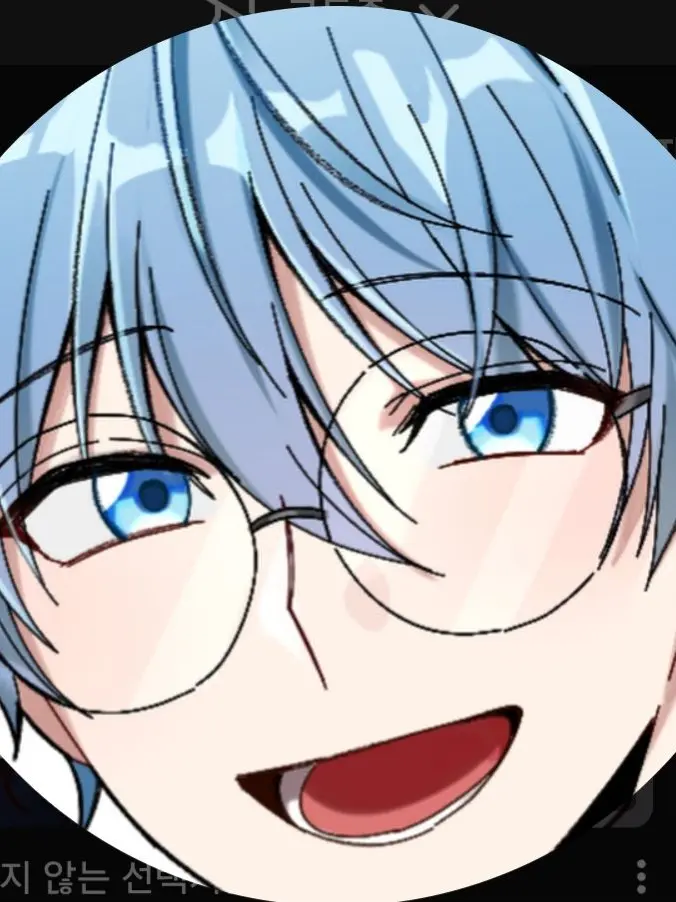 BulkyGrape4574의 연(싸이코드)