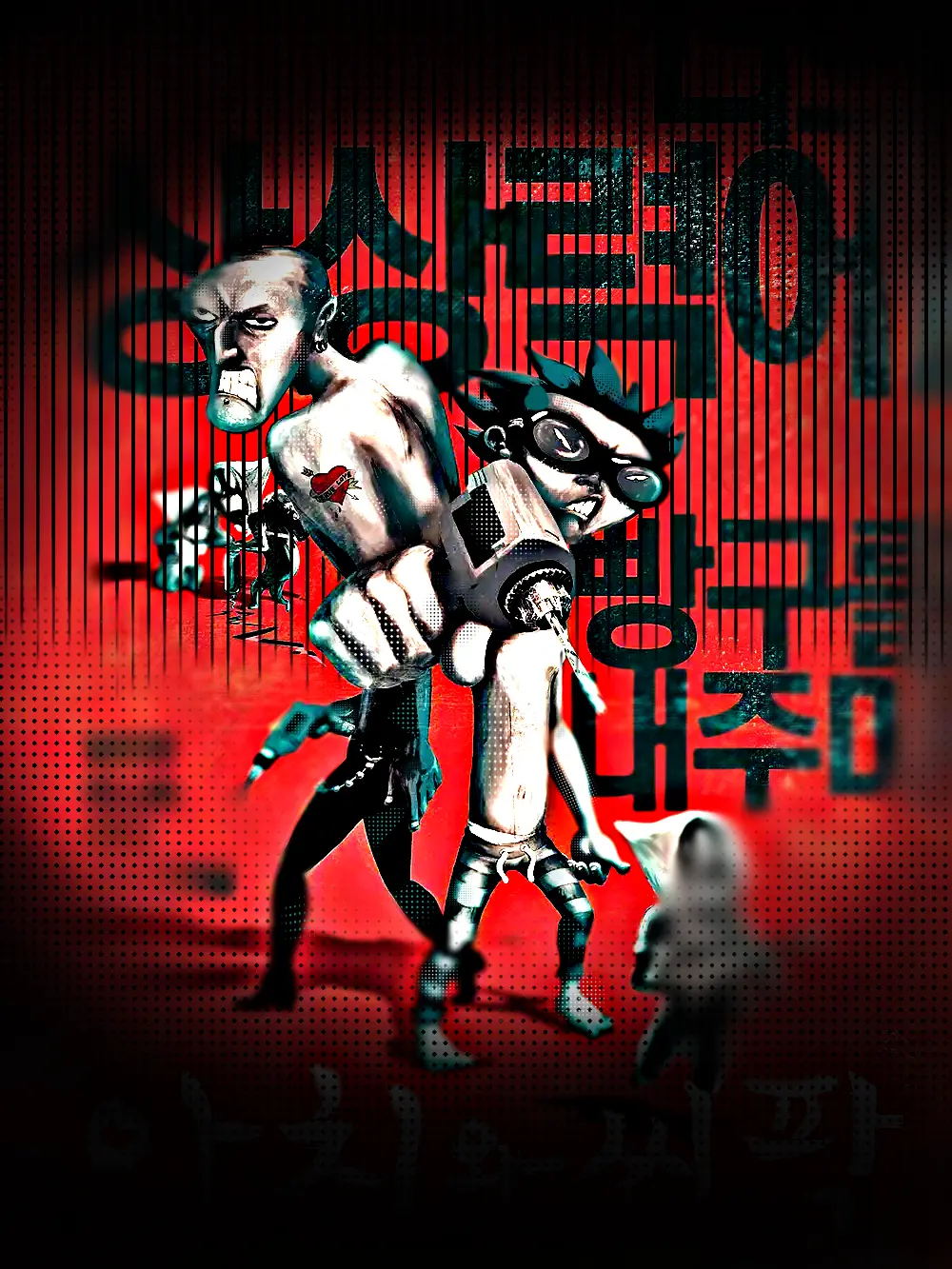 ModernSnack3201의 아치와 씨팍