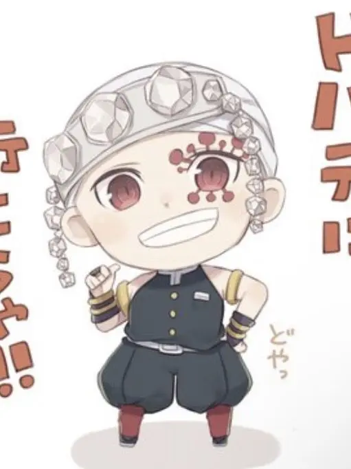 hiroakaminionkimetsuosi-753의 虐待され愛されなかった九人組