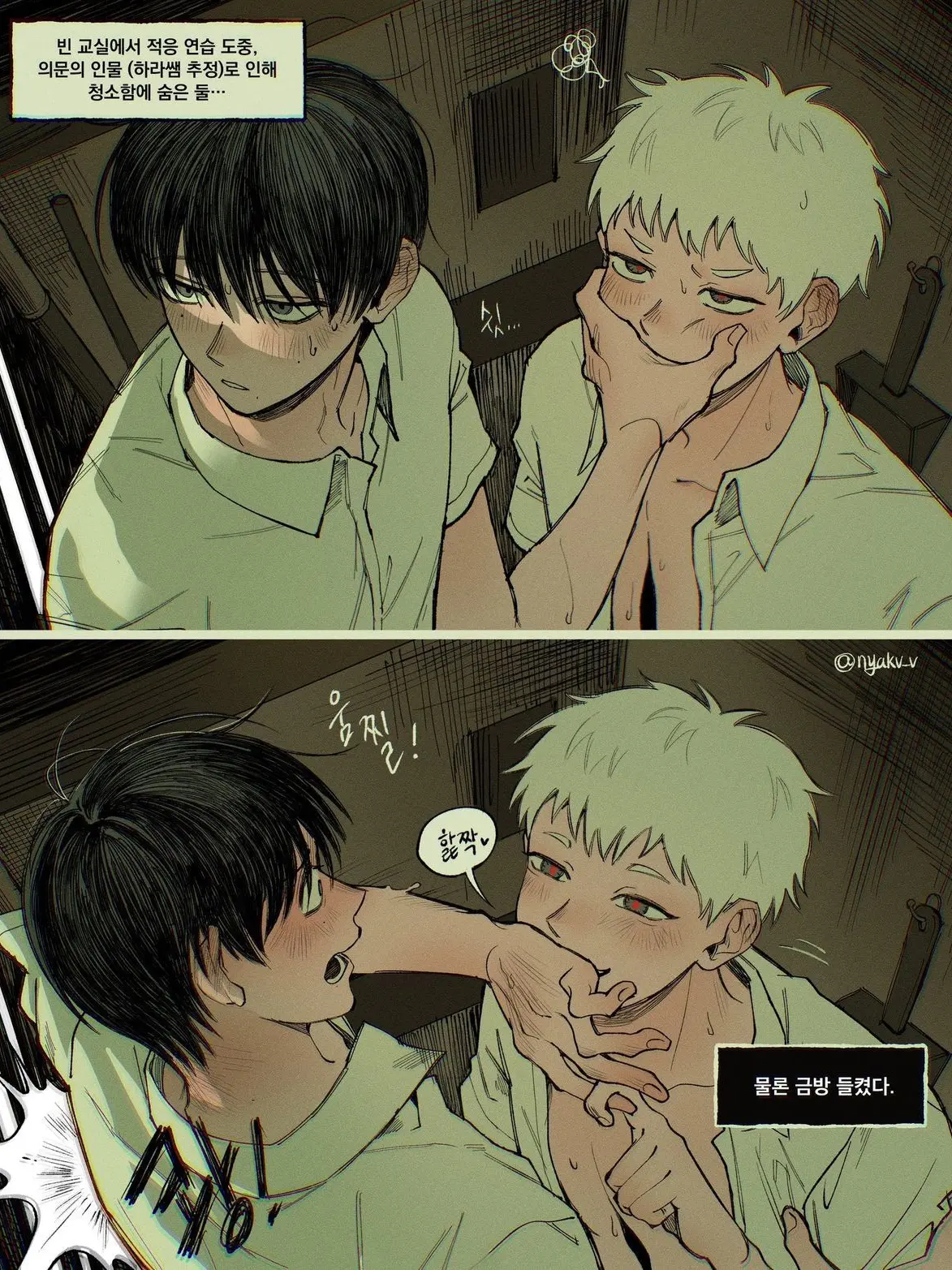 Tsukasas_________love의 Hikaru