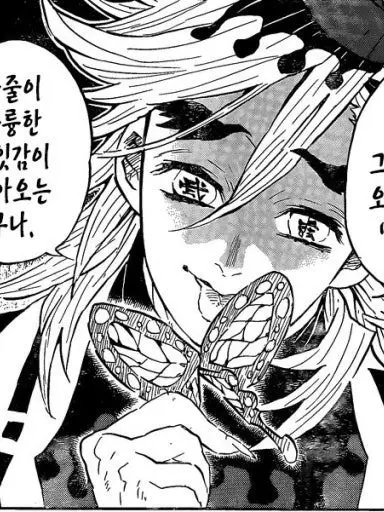 FolksyMule9473의 도우마전에서 시노부대신 내가만남