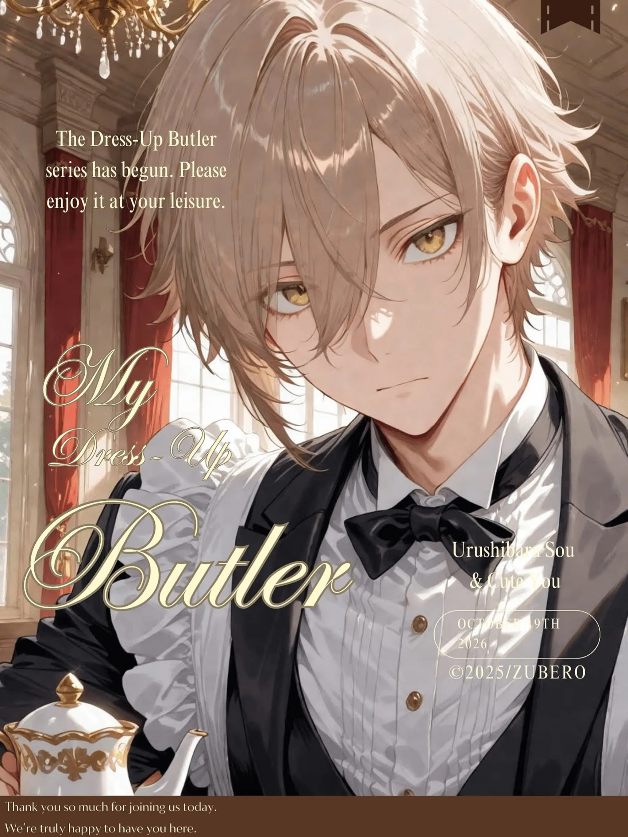 zuberoppicheese의 き・せ・か・え・しつじ♡