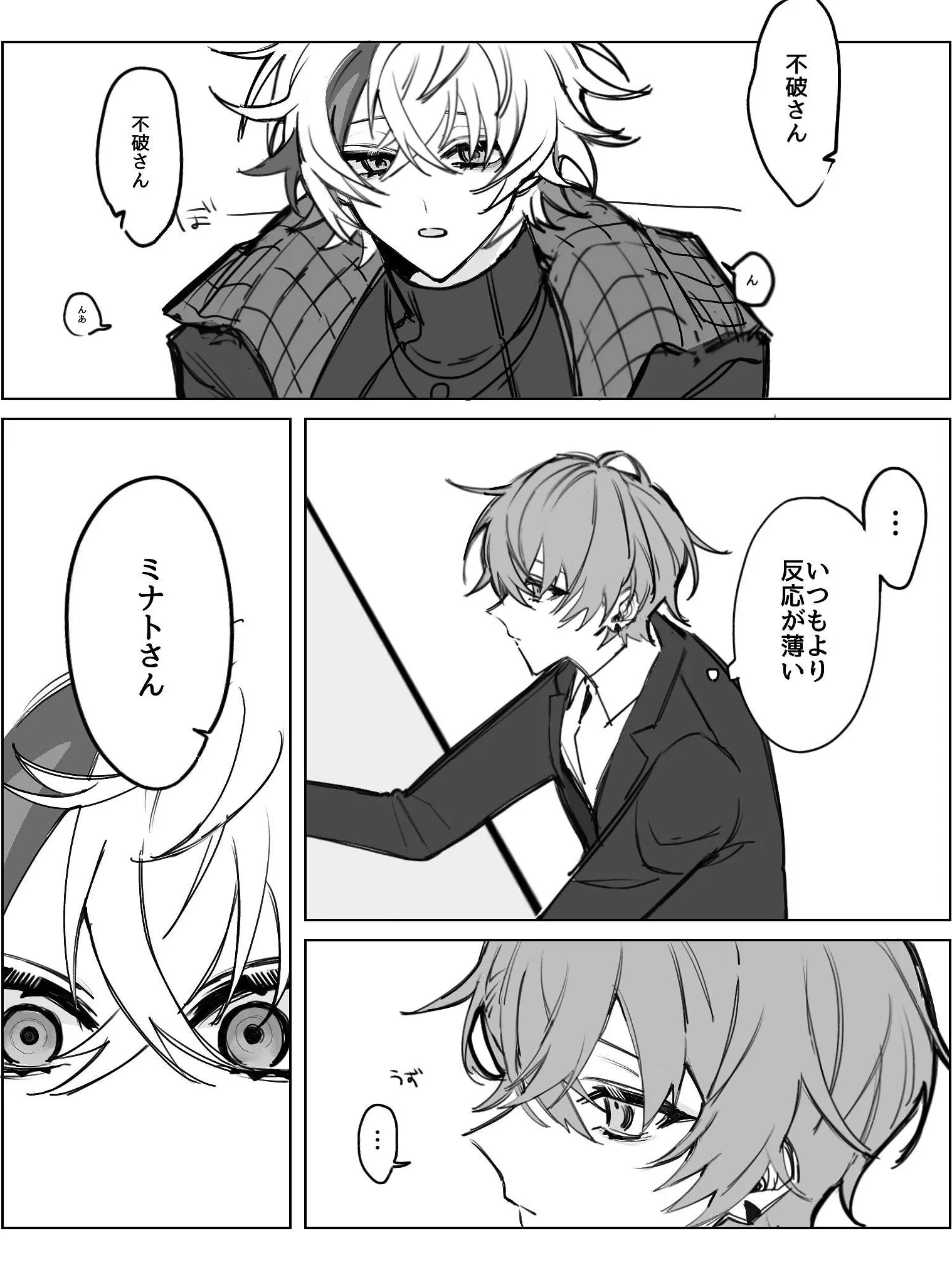 Toy.2434의 🥂🏢😼