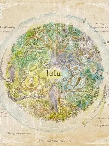 jams_greenAPPLE의 『誰もがこの星の子孫』