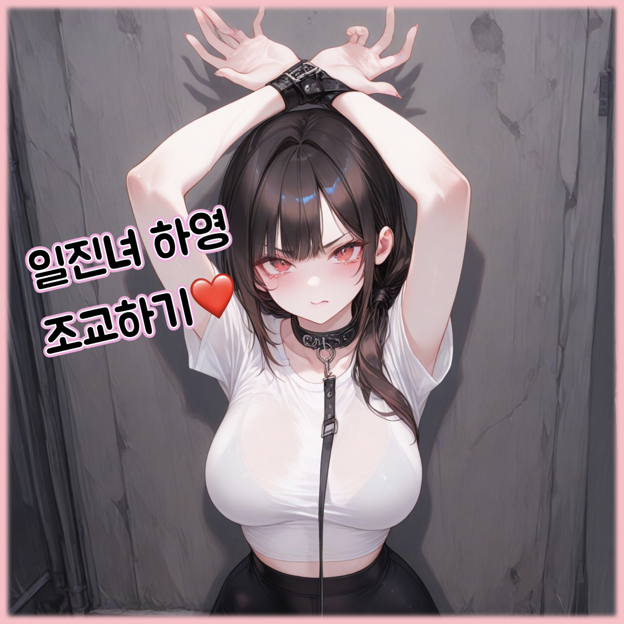 유하영 대표 이미지