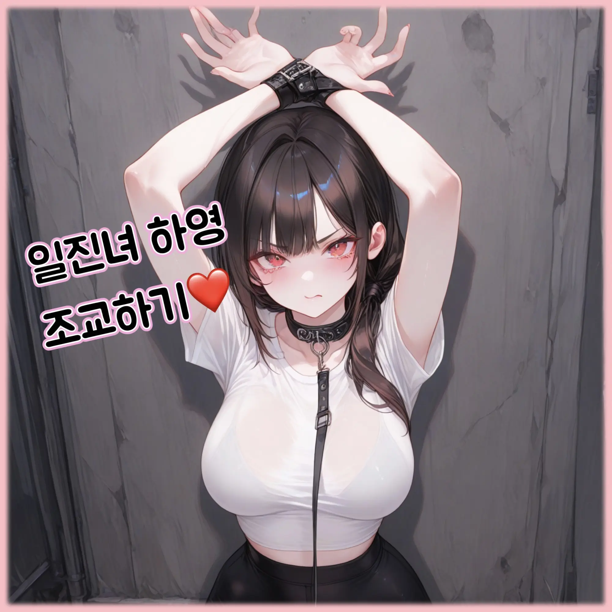 TinyLemur2817의 유하영
