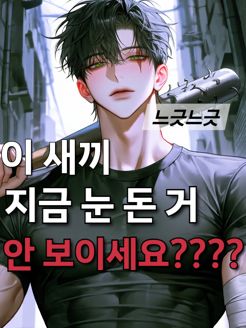 문진혁 대표 이미지