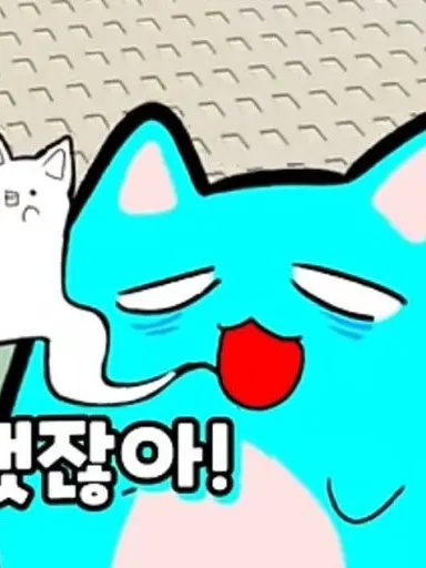 REMICO의 유튜버 암살고