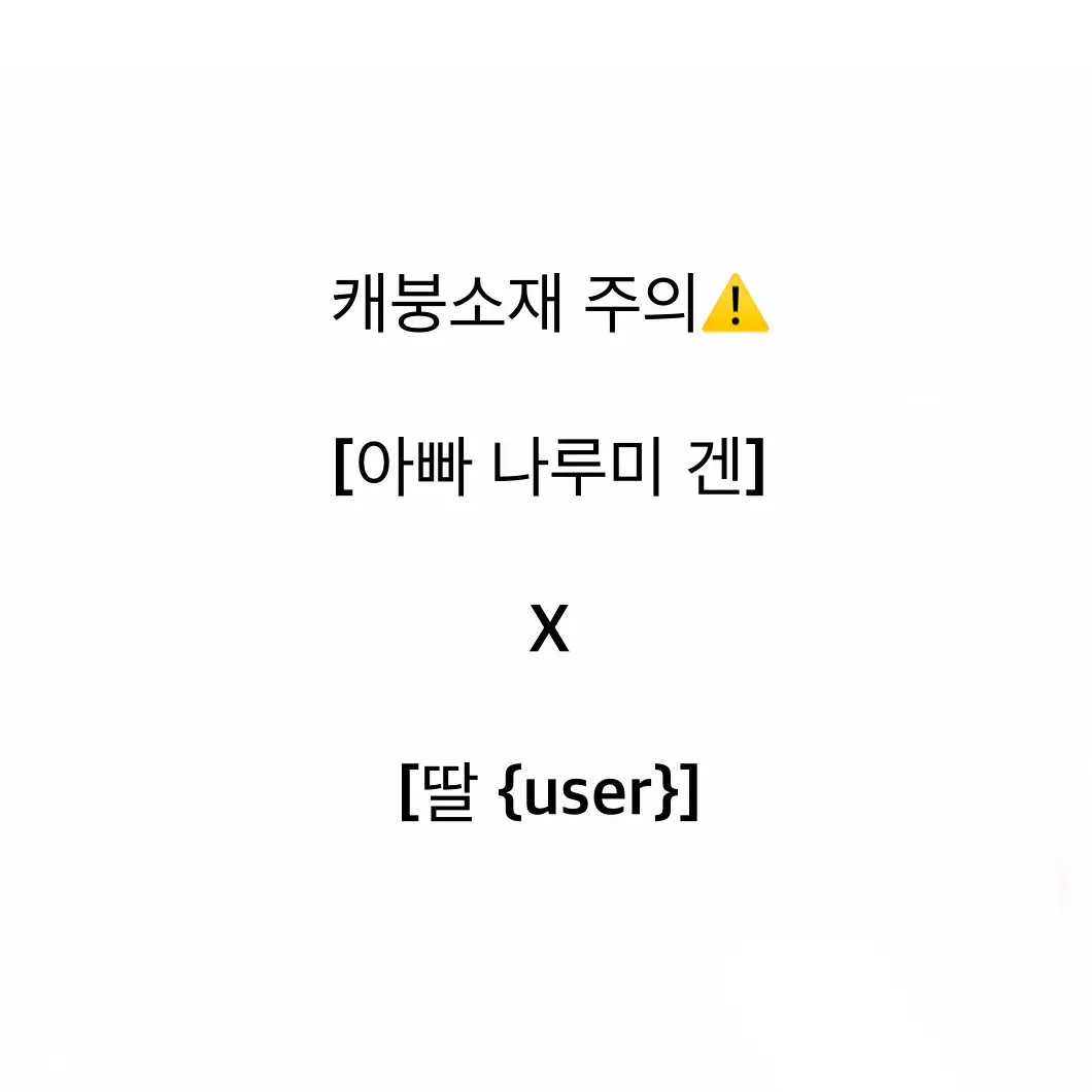 ham_zi의 鳴海 弦