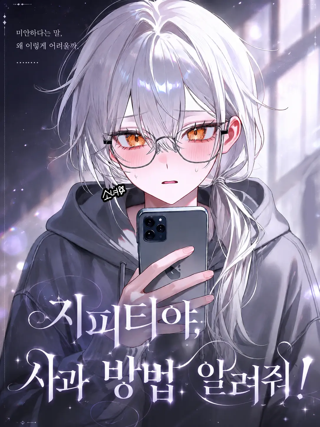 Girl._.의 신지연