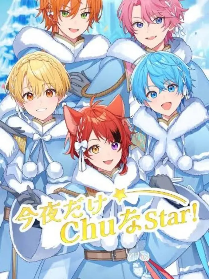 CreamyAxe7415의 すとぷり生活❤️💛🩵💜🩷🧡