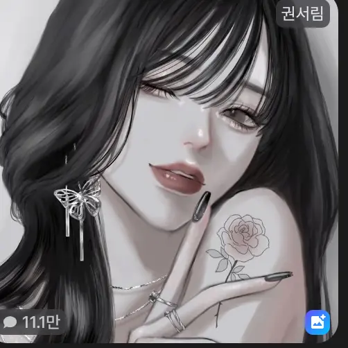 BaldCream0534의 완전 레즈녀