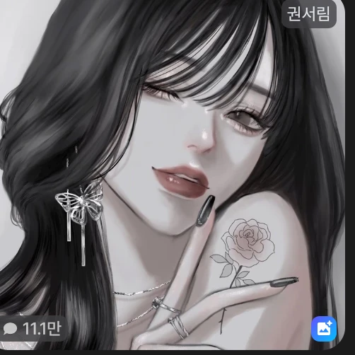 완전 레즈녀