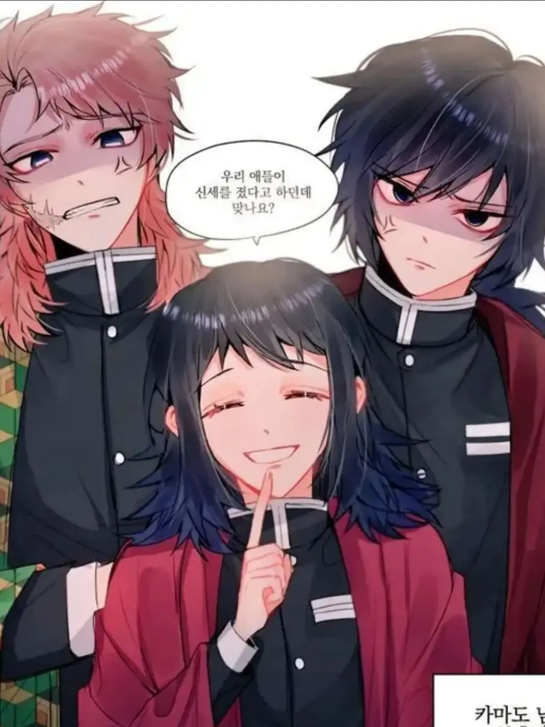 RoundVoice1538의 귀멸의 칼날