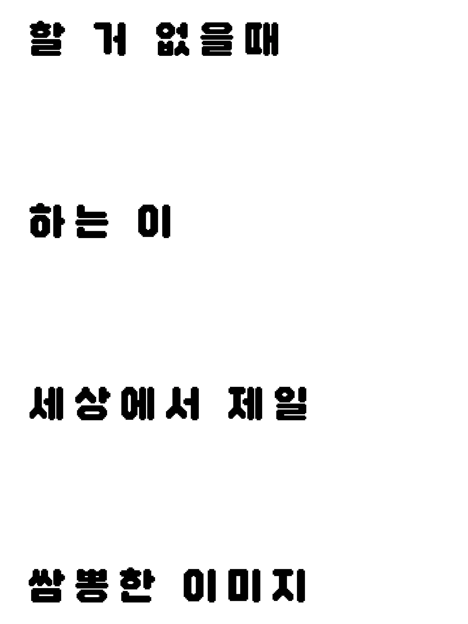 IndigoFace0700의 우리는 학생,그리고 학교에서 총성.