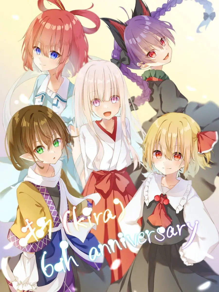 lucym의 キラズ！