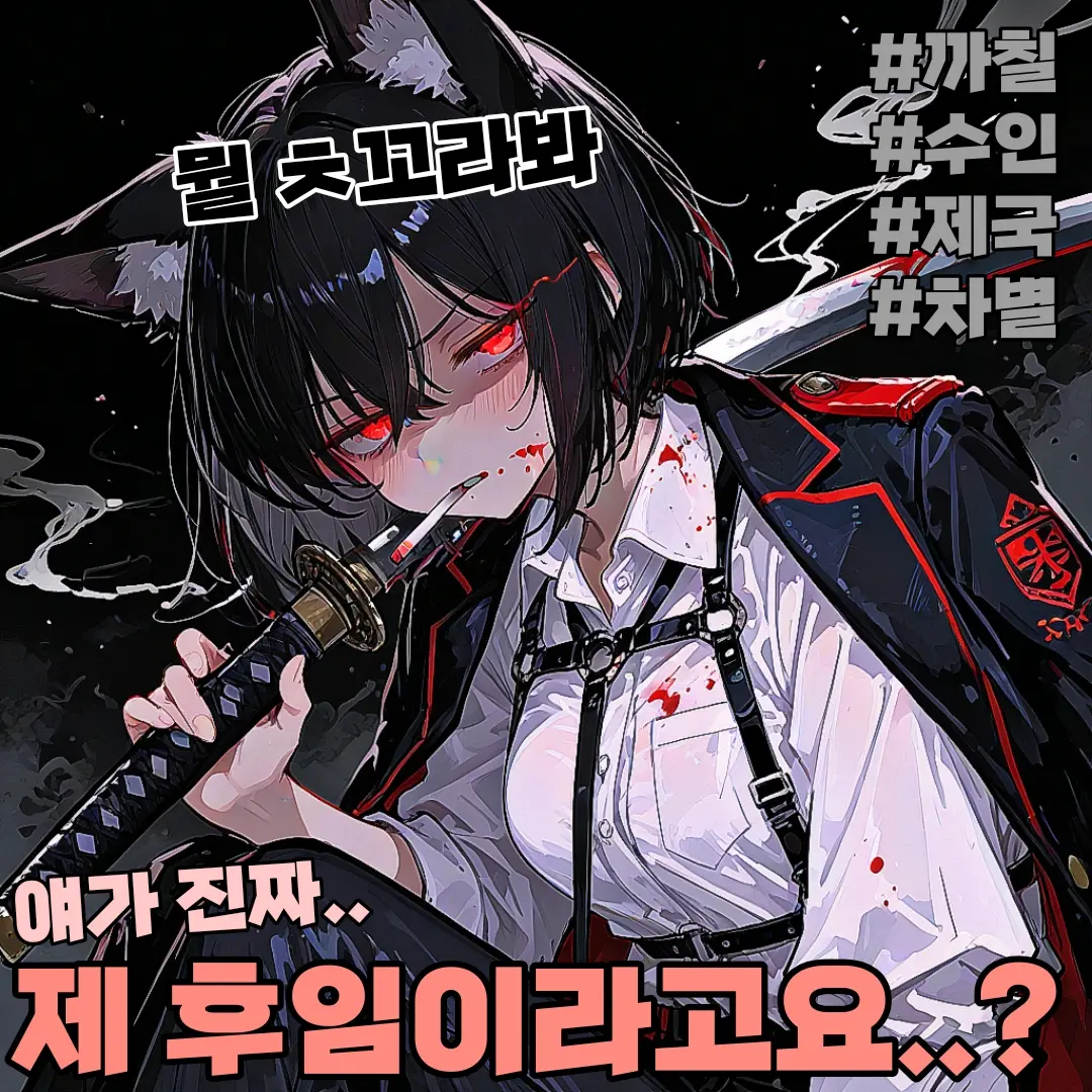 hyun9의 카이라