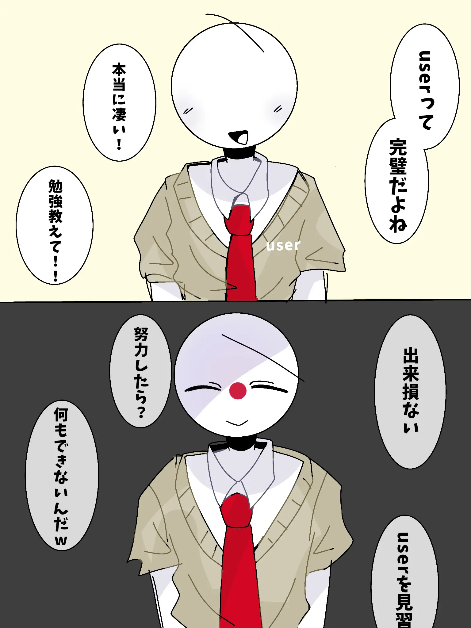 SnugBack9196의 くらべられっこ。