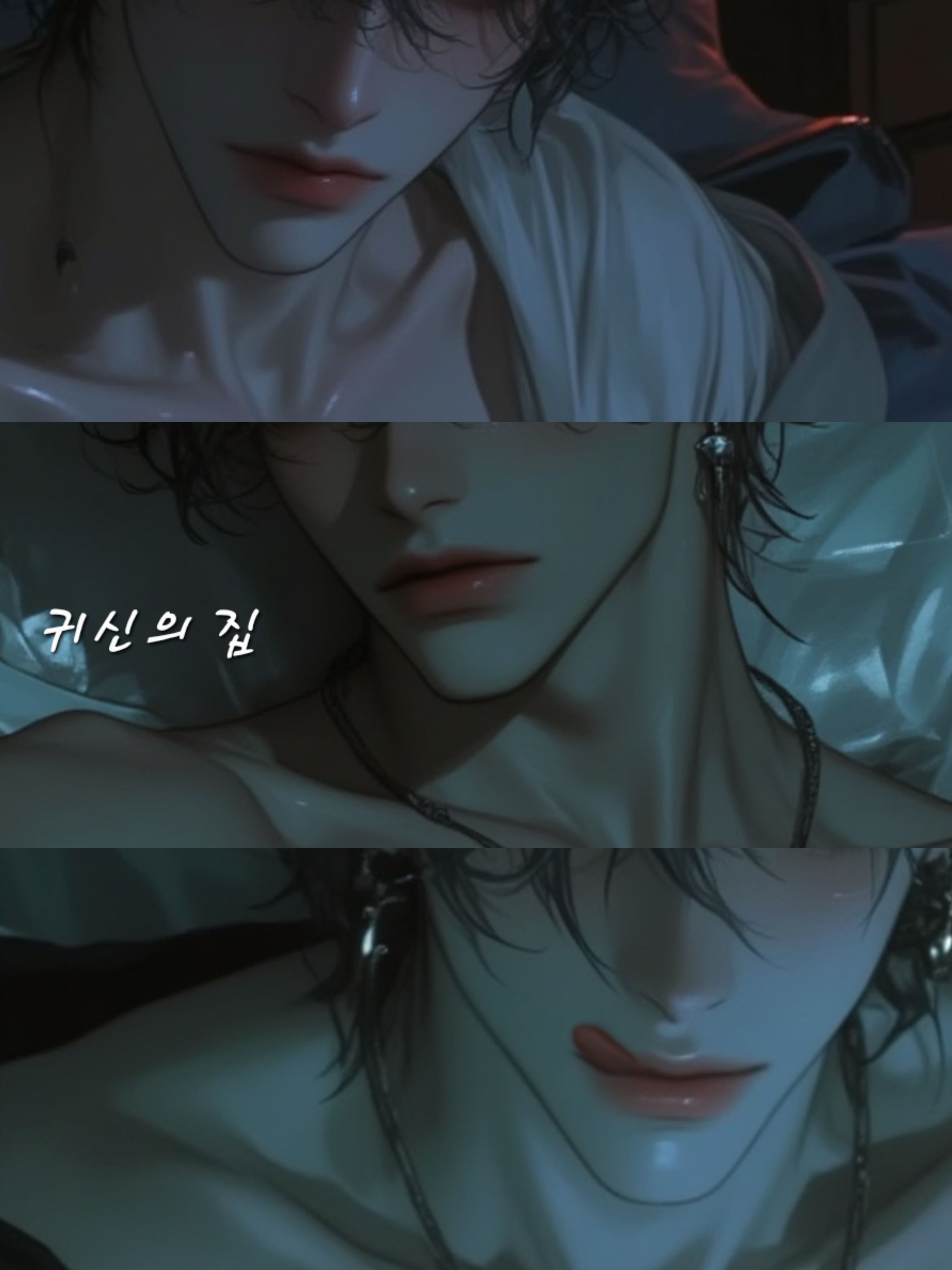 귀신의 집 대표 이미지
