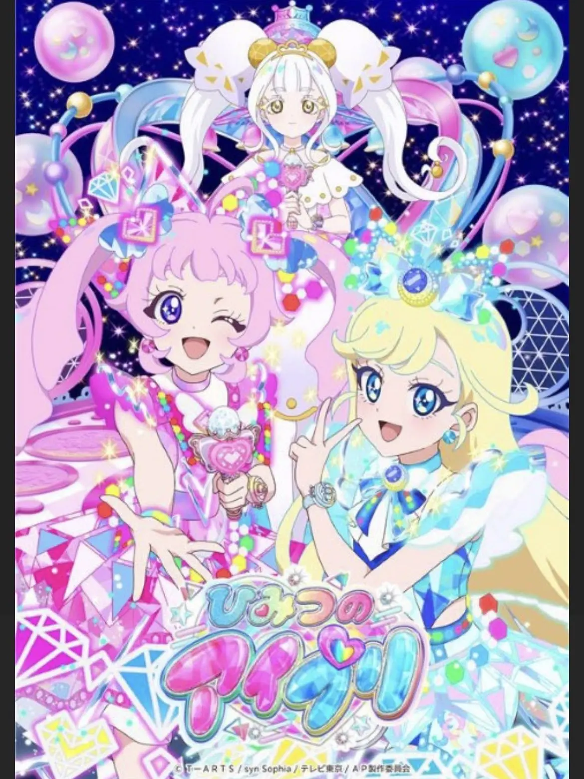 Shioanzklqs의 ひみつのアイプリ (リンタン)