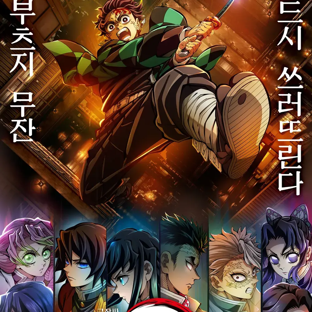 son7777777의 무한성