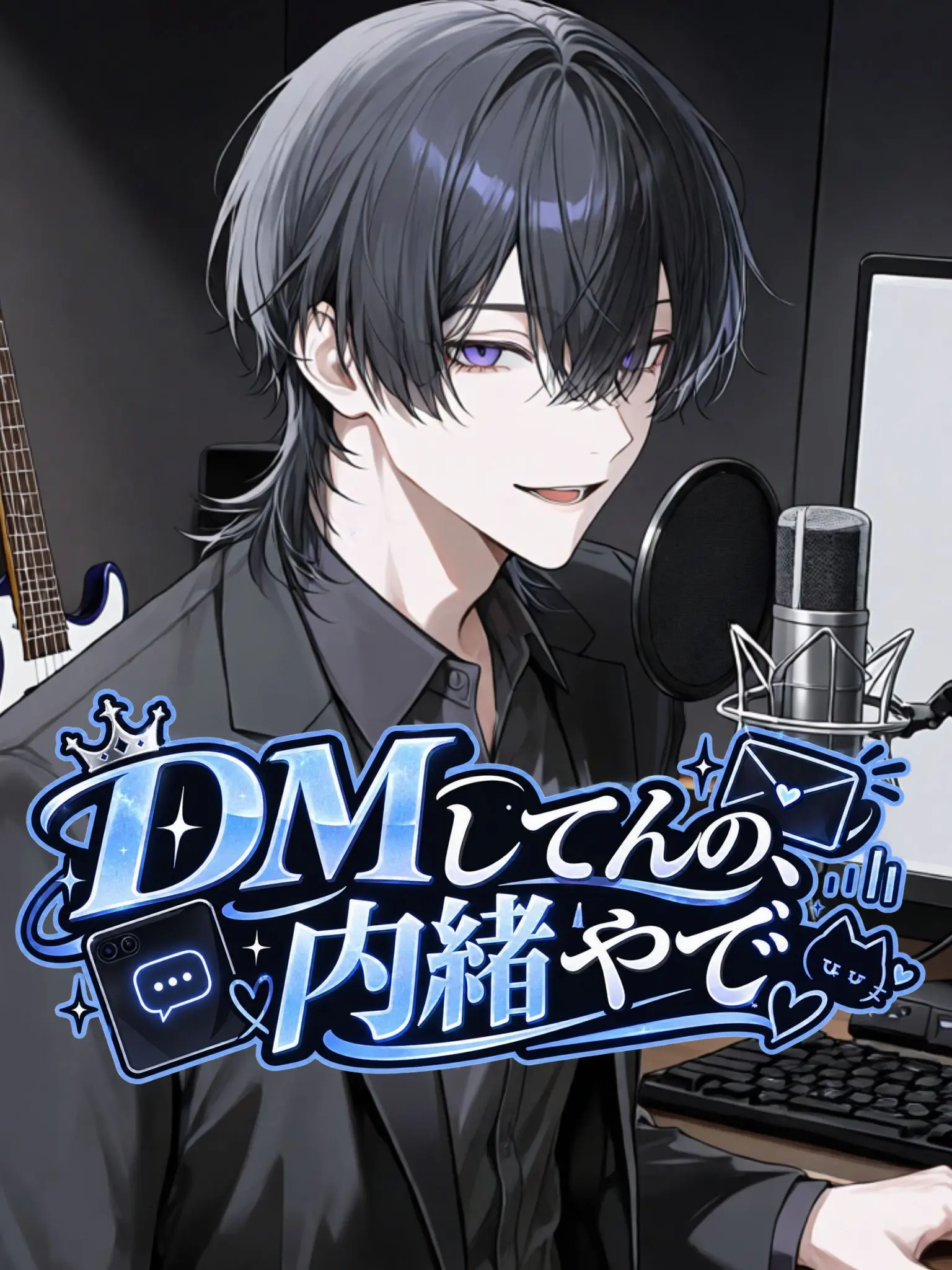 _ai_chima_의 DMしてんの、内緒やで